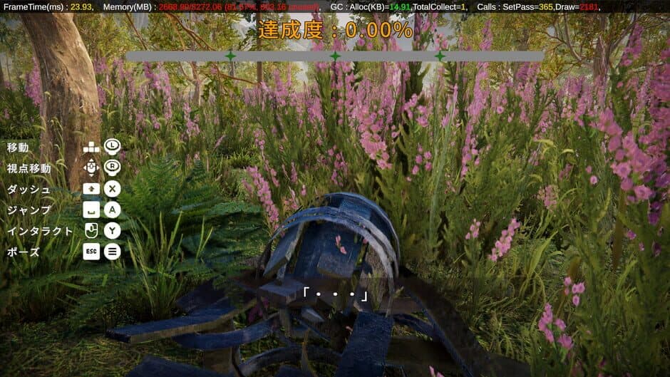Скриншот 3 из Qualial Nature