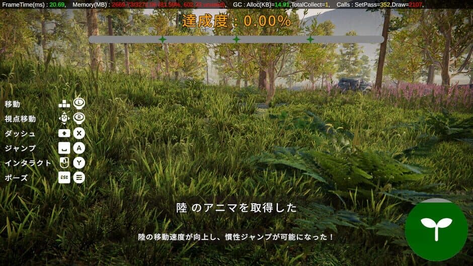 Скриншот 4 из Qualial Nature