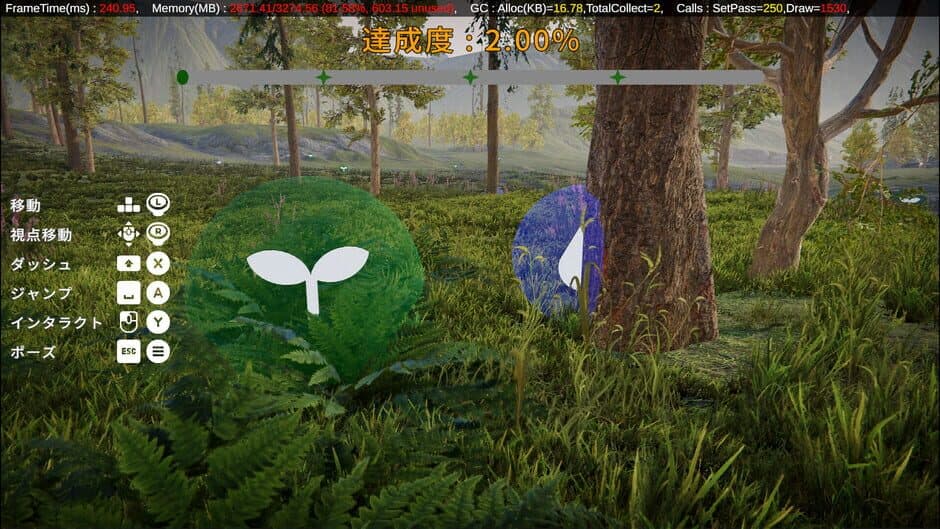 Скриншот 5 из Qualial Nature