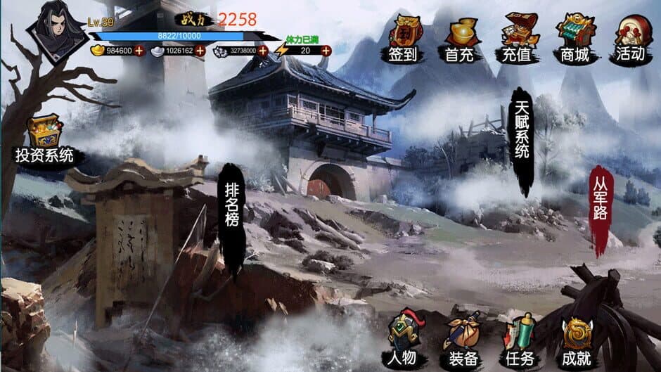 Скриншот 1 из Ancient Military