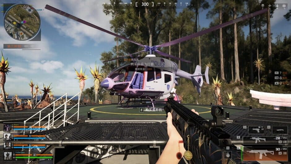 Скриншот 3 из Legend Battles