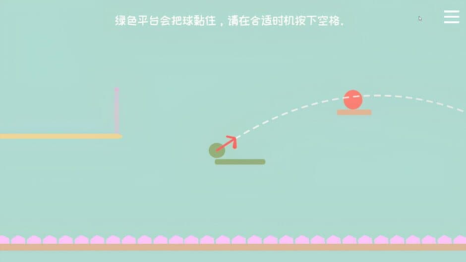 Скриншот 4 из Ball Rush