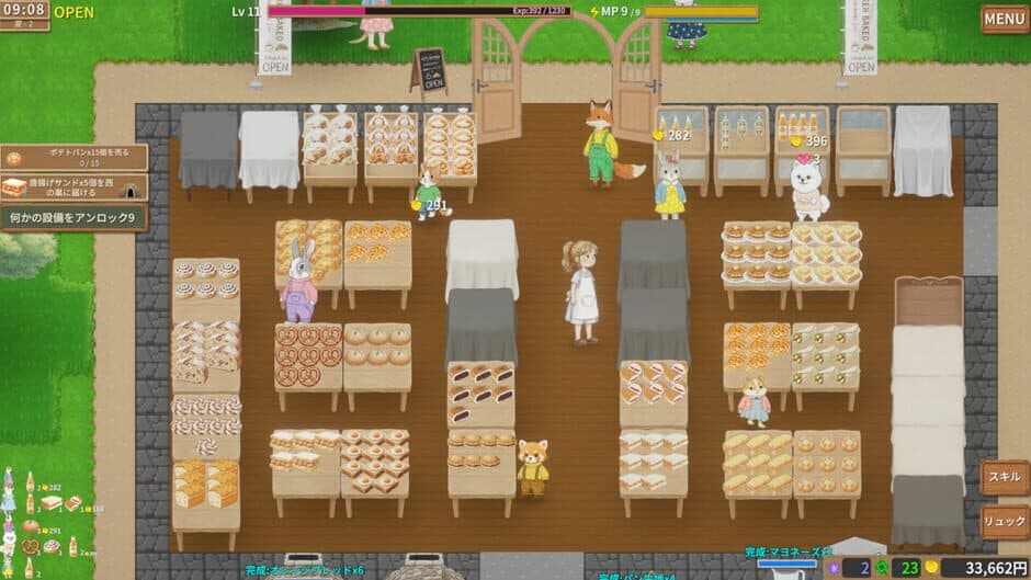 Скриншот 1 из Colored Pencil Bakery