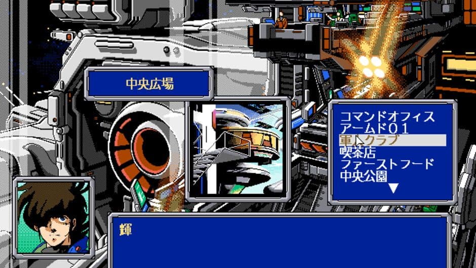 Скриншот 1 из Choujikuu Yousai Macross: Skull Leader