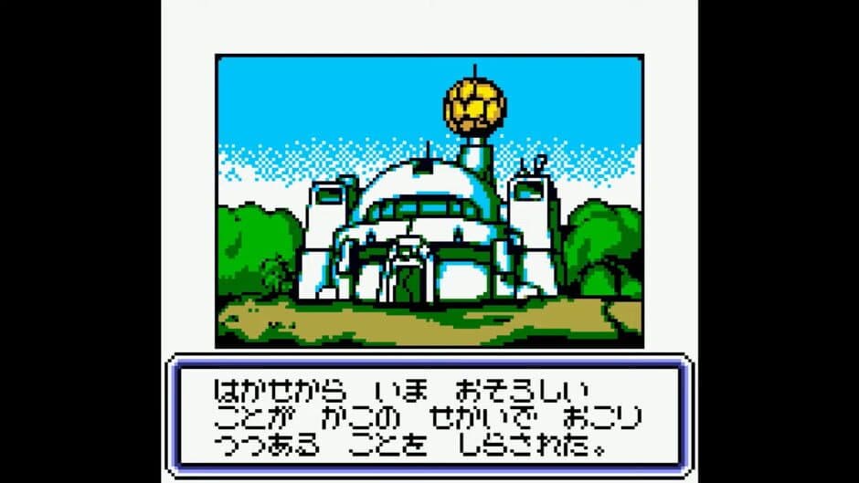 Скриншот 2 из B B-Daman Bakugaiden: Victory he no Michi