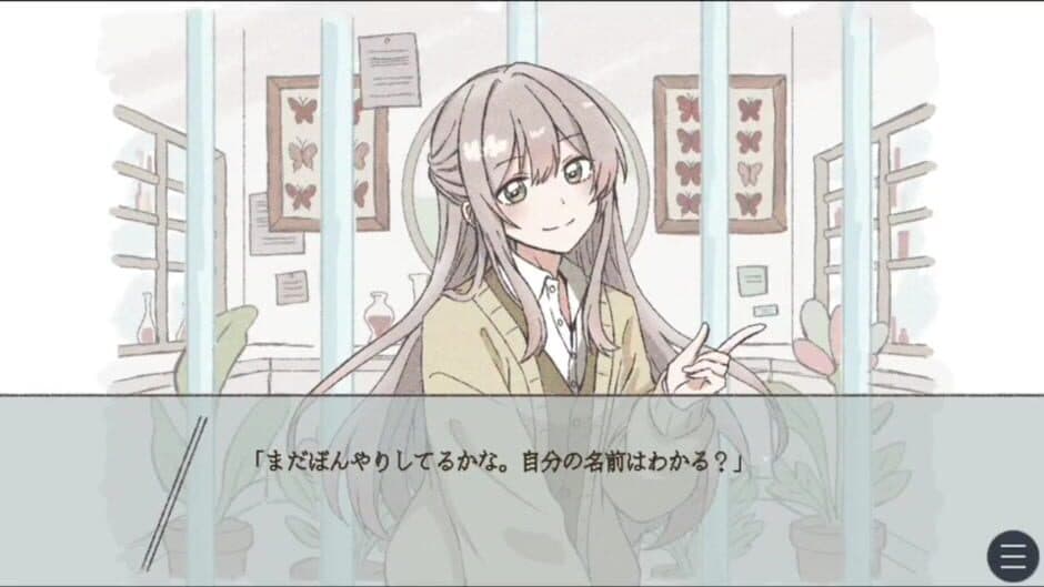 Скриншот 3 из Hyouhon Hako de Uka wo Matsu