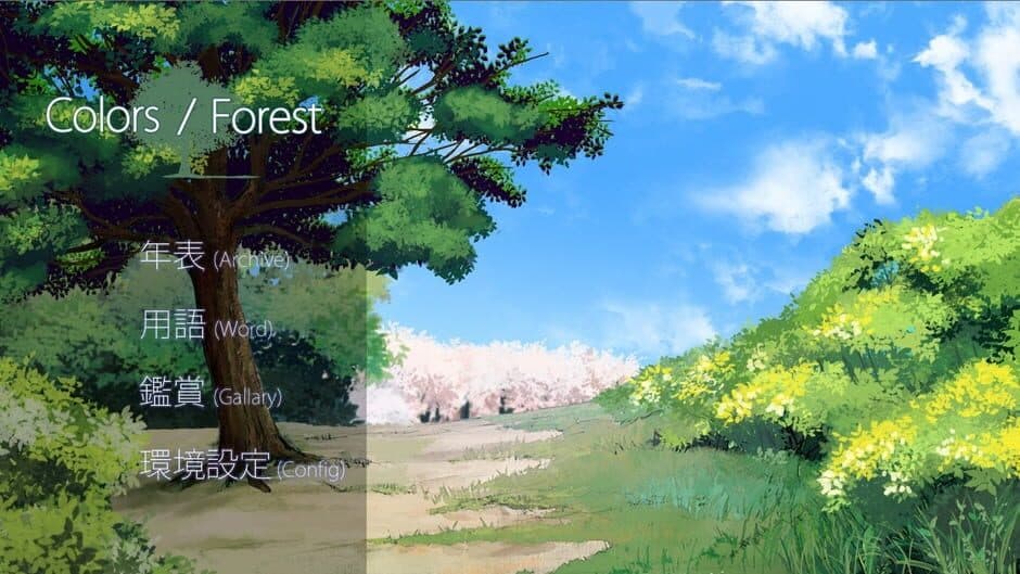 Скриншот 3 из Colors/Forest
