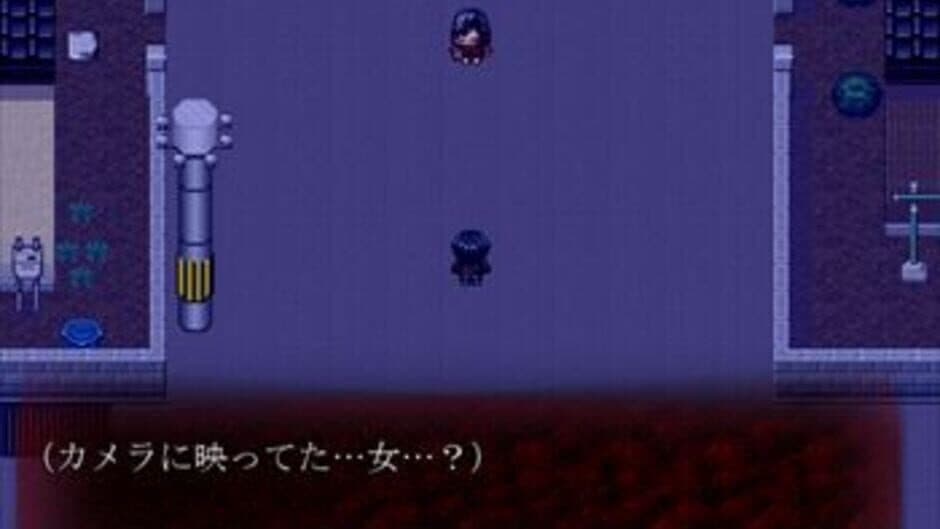 Скриншот 3 из Aru Otoko no Dokuhaku