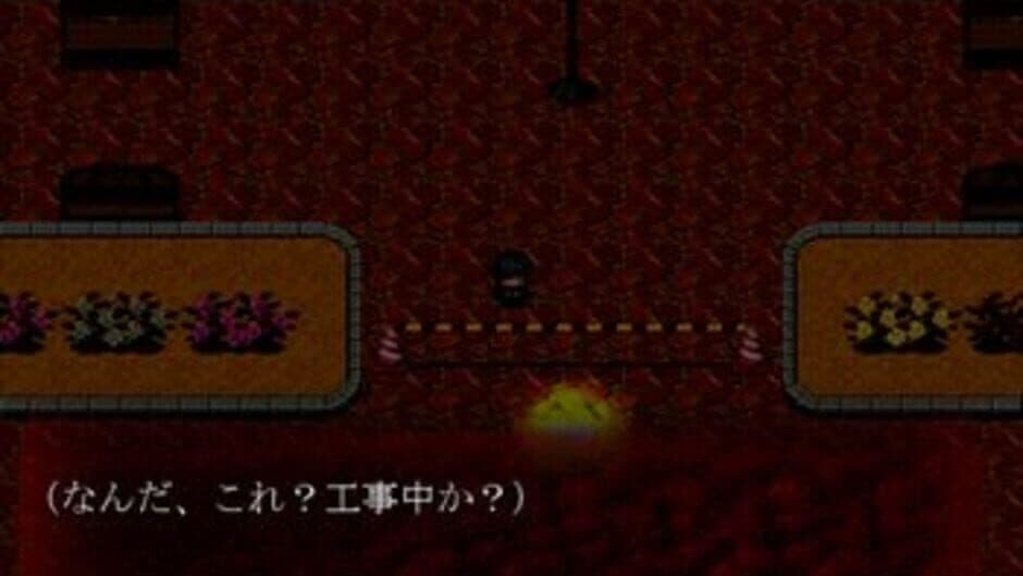 Скриншот 5 из Aru Otoko no Dokuhaku