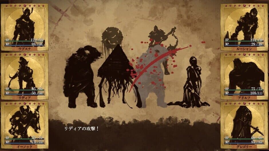 Скриншот 2 из Erehwon