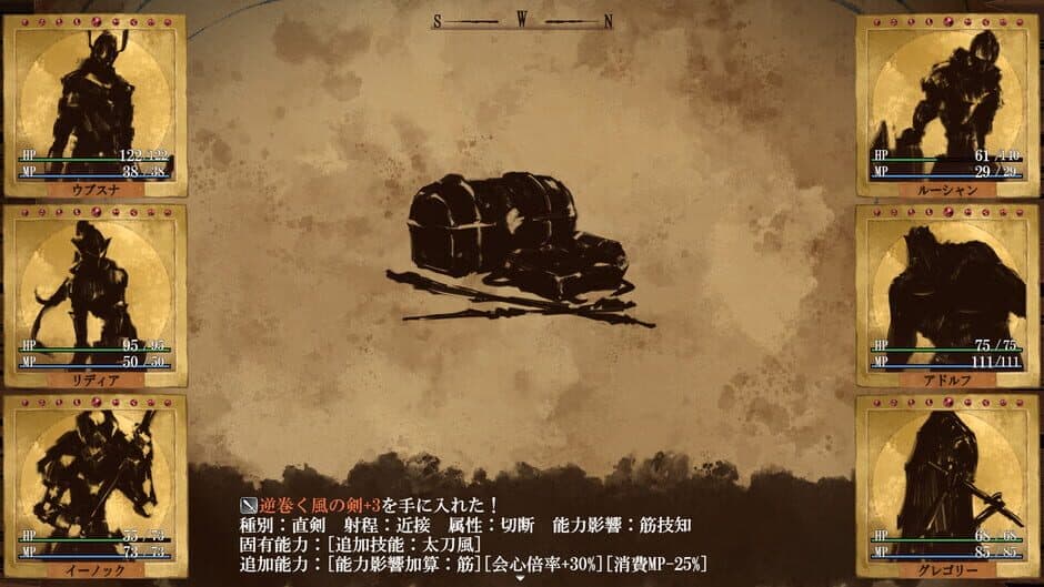 Скриншот 6 из Erehwon