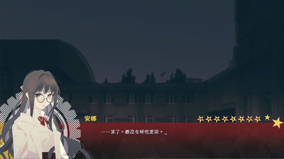 Скриншот 2 из Please Weave the Red Stars Into a Shroud for Wrapping the Corpse