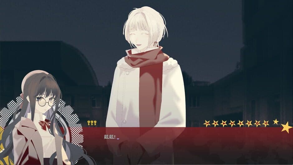 Скриншот 4 из Please Weave the Red Stars Into a Shroud for Wrapping the Corpse