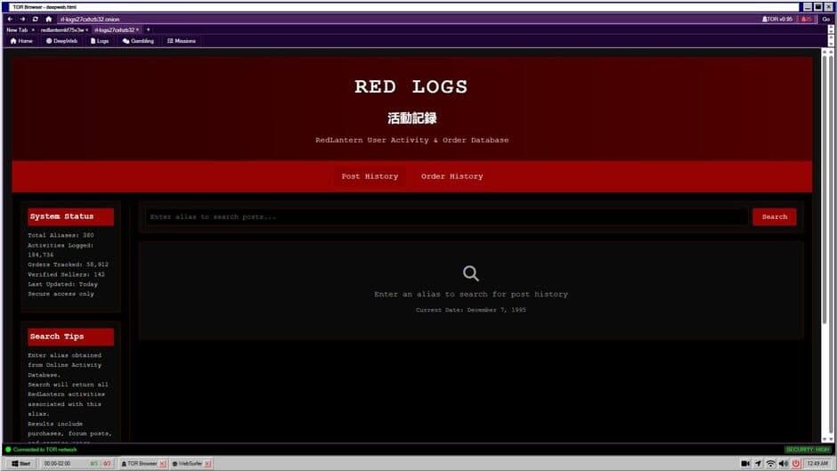 Скриншот 3 из RedLantern