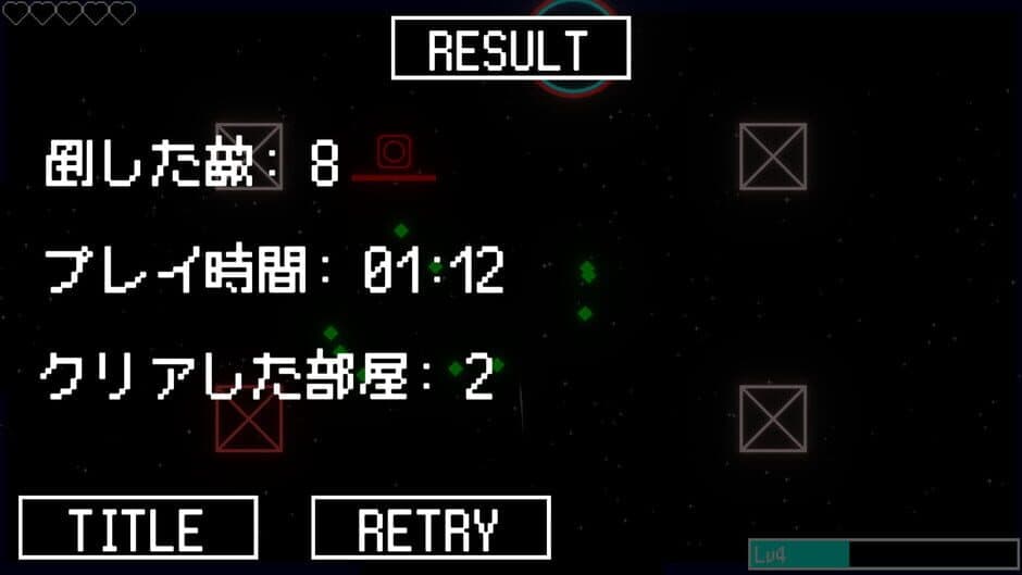 Скриншот 3 из Chamber Shift