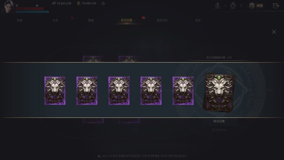 Скриншот 1 из EOS Black