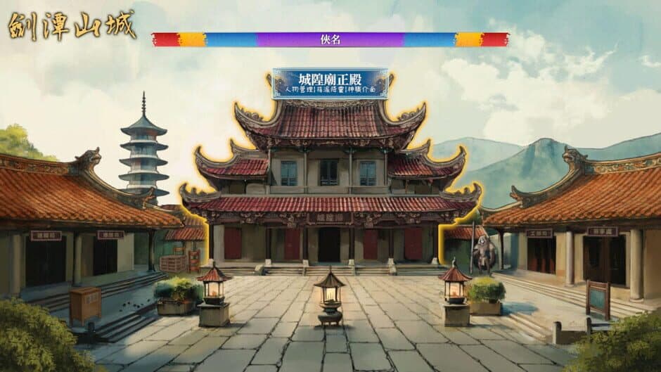 Скриншот 10 из City God Alice