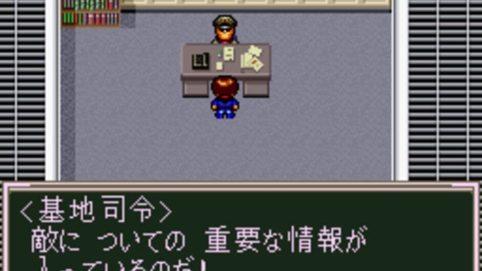 Скриншот 2 из Gaia Saver: Hero Saidai no Sakusen