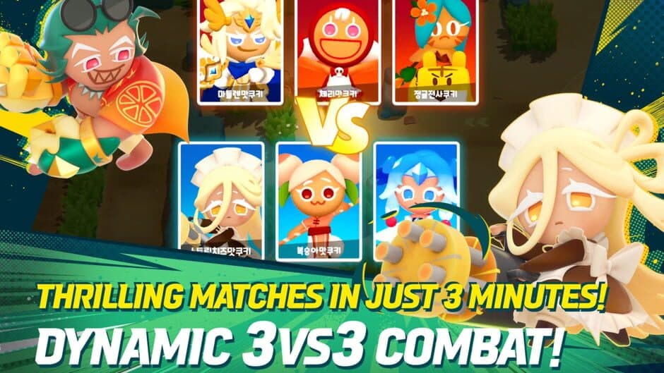 Скриншот 2 из Cookie Run: OvenSmash