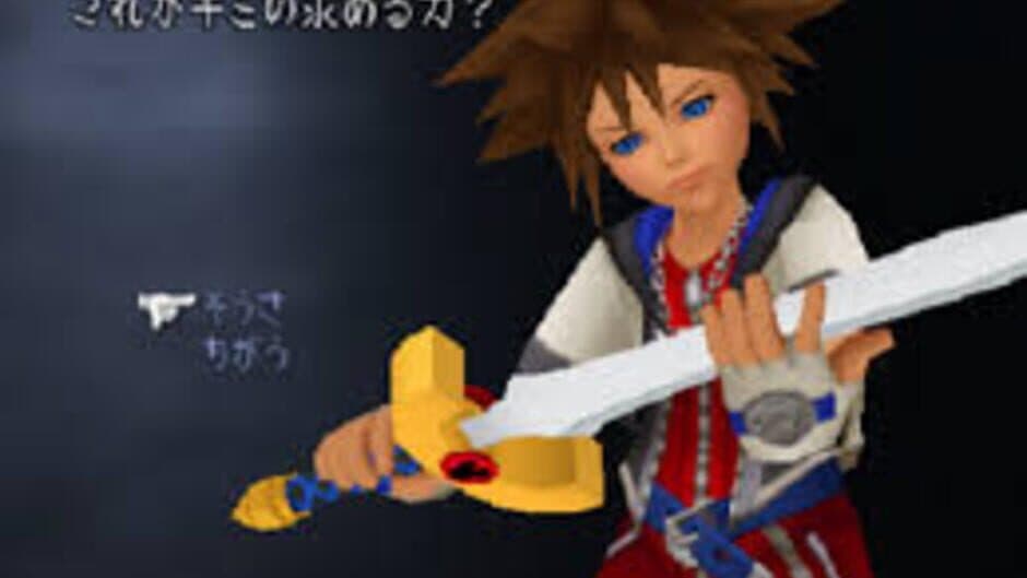 Скриншот 1 из Kingdom Hearts