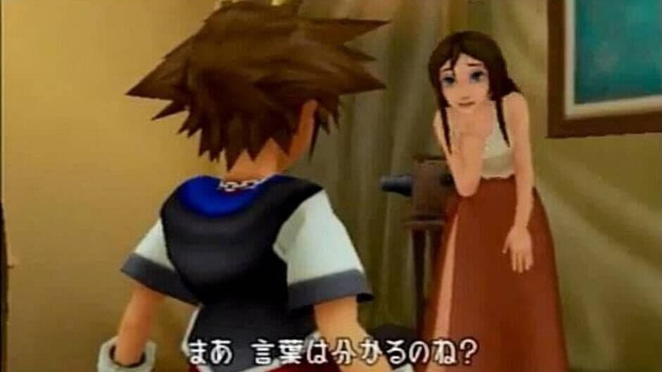 Скриншот 2 из Kingdom Hearts