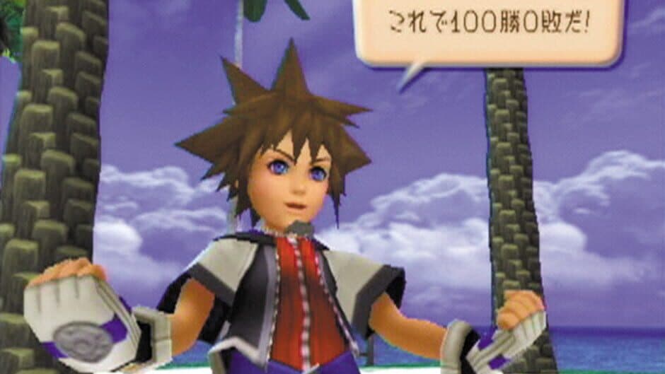 Скриншот 4 из Kingdom Hearts