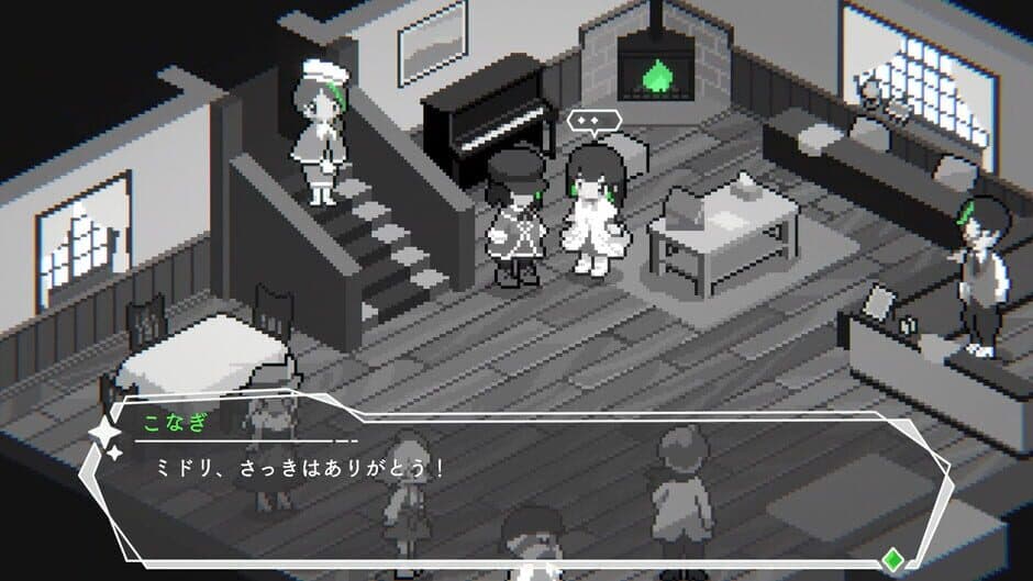 Скриншот 3 из Green Light
