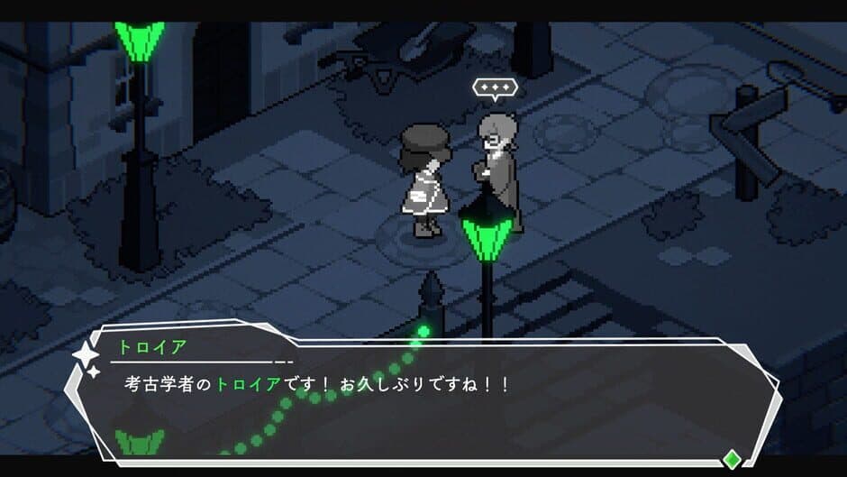 Скриншот 4 из Green Light