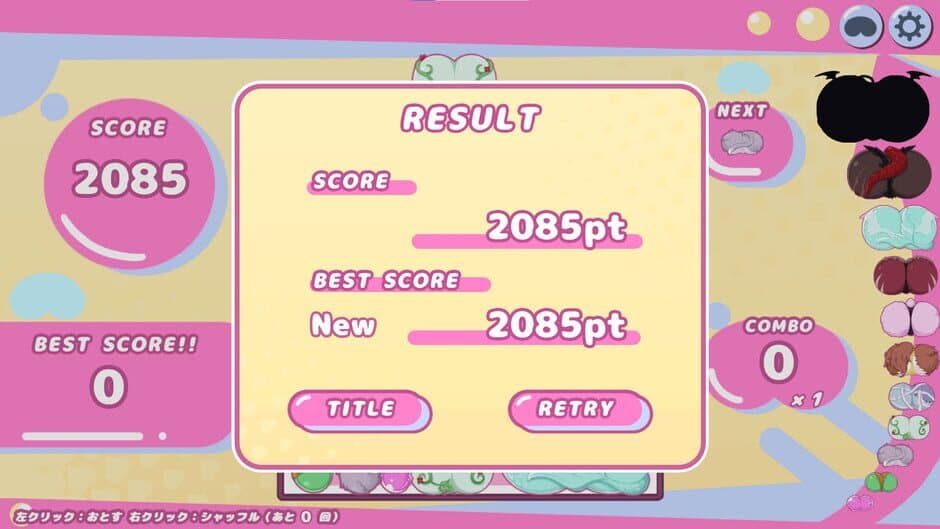 Скриншот 4 из Hip Game
