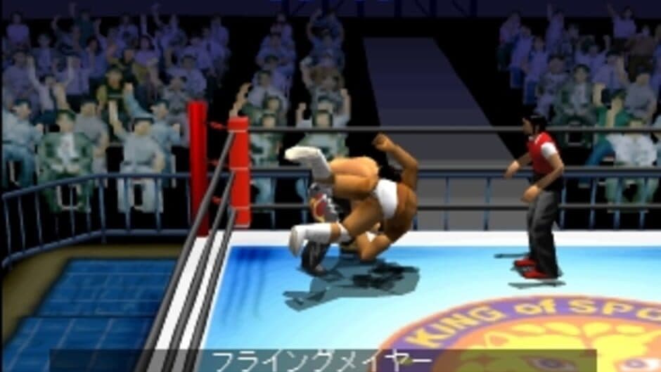 Скриншот 1 из Shin Nippon Pro Wrestling: Toukon Retsuden 2