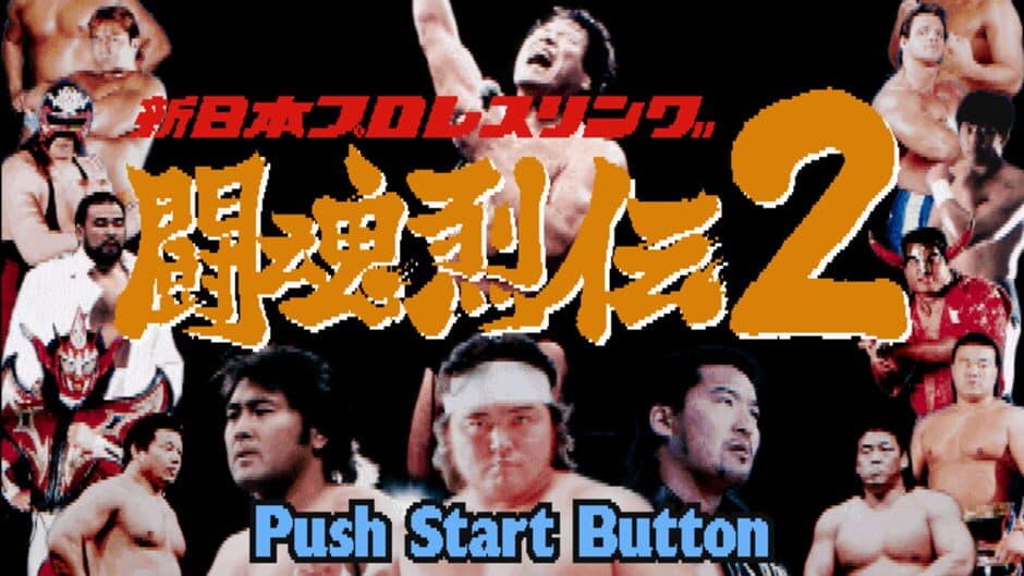 Скриншот 2 из Shin Nippon Pro Wrestling: Toukon Retsuden 2