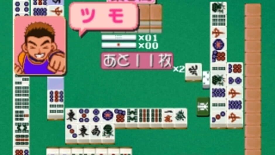 Скриншот 1 из Wai Wai 3-nin Uchi Mahjong