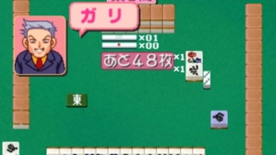 Скриншот 4 из Wai Wai 3-nin Uchi Mahjong