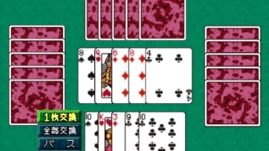 Скриншот 2 из Wai Wai Trump Taisen
