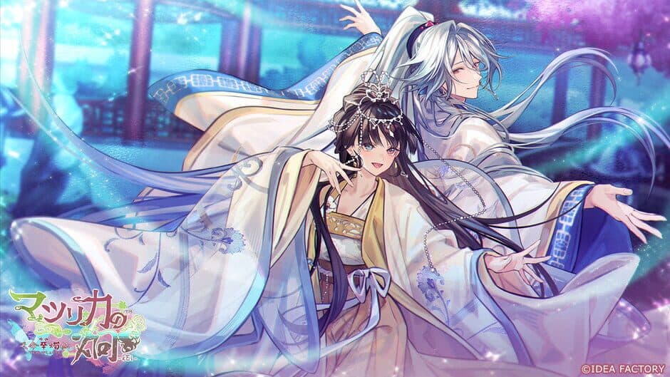 Скриншот 7 из Matsurika no Kei: Tenmei Kashokuden
