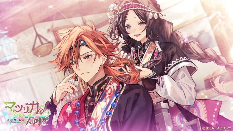Скриншот 9 из Matsurika no Kei: Tenmei Kashokuden