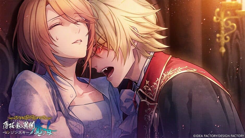 Скриншот 3 из Hakuoki Ibun: Berezinskii no Majo