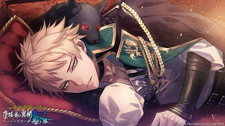 Скриншот 5 из Hakuoki Ibun: Berezinskii no Majo