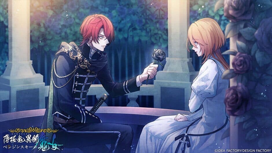 Скриншот 2 из Hakuoki Ibun: Berezinskii no Majo