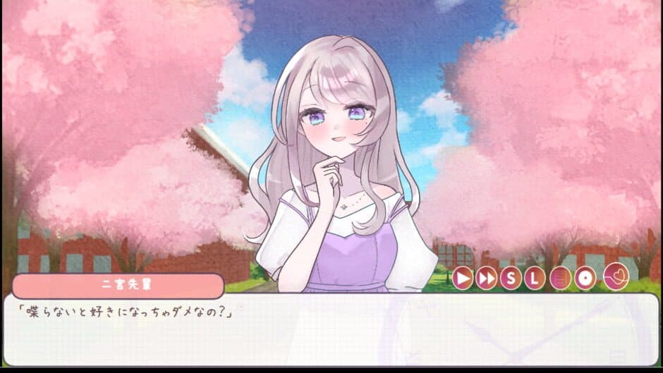 Скриншот 1 из Hatsukoi, Mikan ni Tsuki Tsuzuku