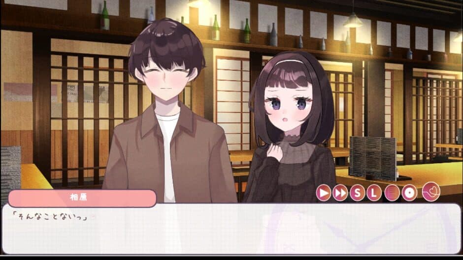 Скриншот 2 из Hatsukoi, Mikan ni Tsuki Tsuzuku