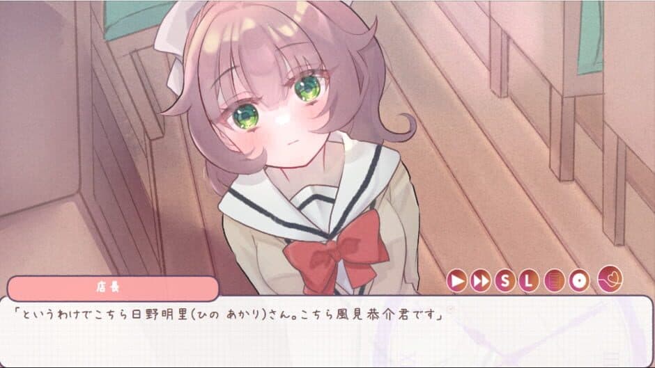 Скриншот 3 из Hatsukoi, Mikan ni Tsuki Tsuzuku
