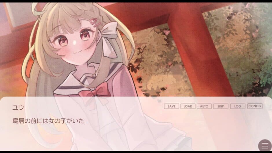 Скриншот 2 из Tomodachi Ijou, Joubutsu Miman