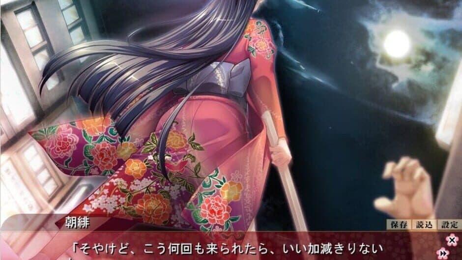 Скриншот 1 из Gokudou no Hanayome