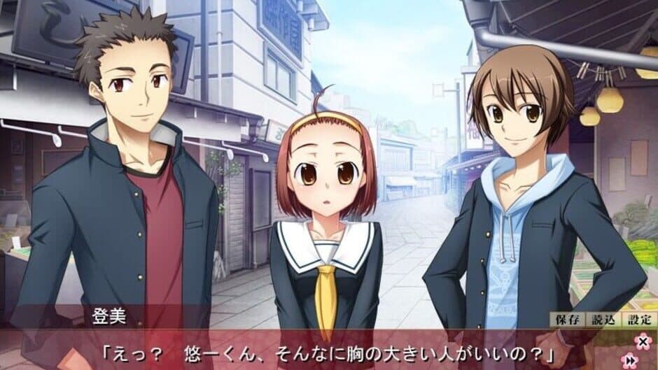 Скриншот 2 из Gokudou no Hanayome