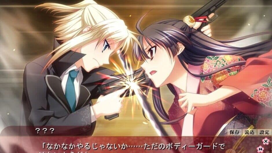 Скриншот 3 из Gokudou no Hanayome