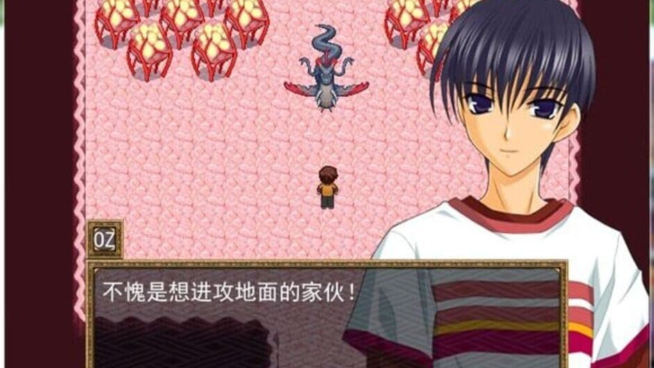 Скриншот 5 из Oz Dàluàndòu: Mèngxiǎng de Chuánshuō