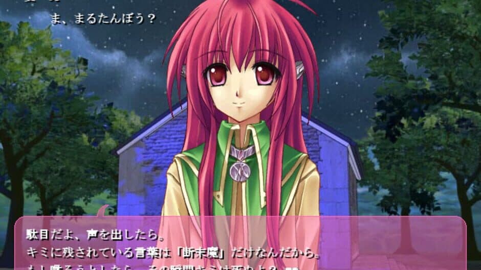 Скриншот 2 из Ajisai Shiyou ka!