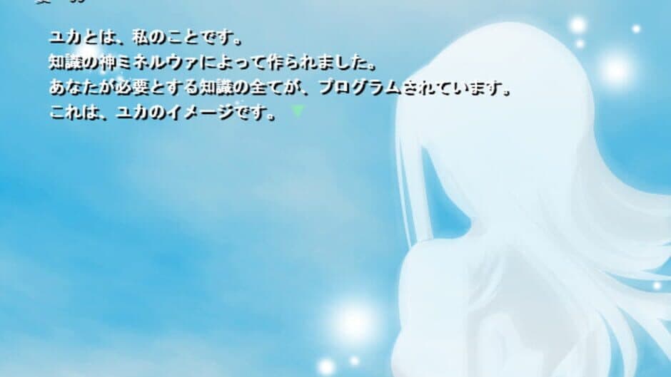 Скриншот 3 из Ajisai Shiyou ka!