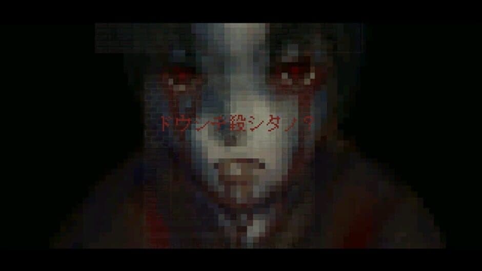 Скриншот 3 из Lost Maria: Namonaki Hana